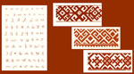 Геометрический мотивы на марийском орнаменте